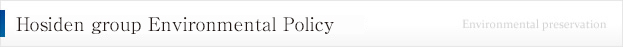 Hosiden group Environmental Principles